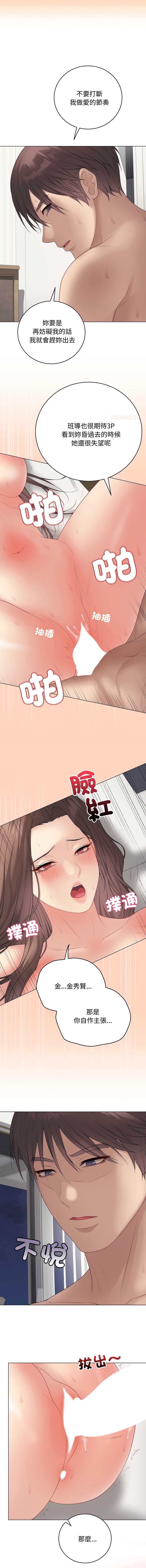 冲刺重考班