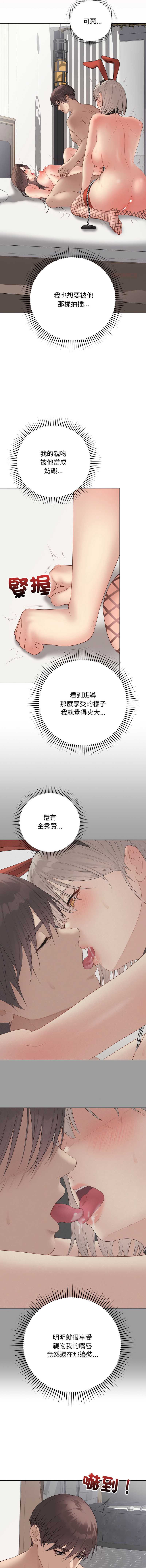冲刺重考班
