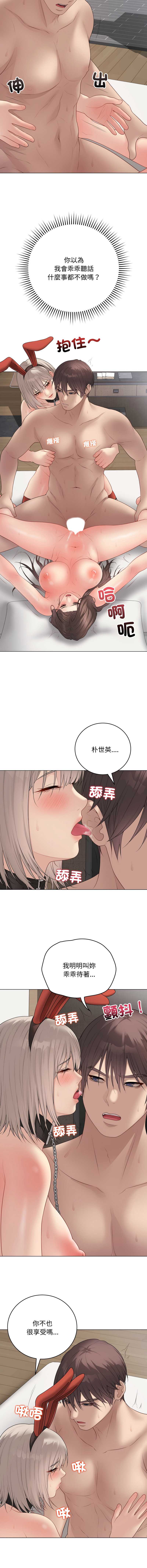 冲刺重考班