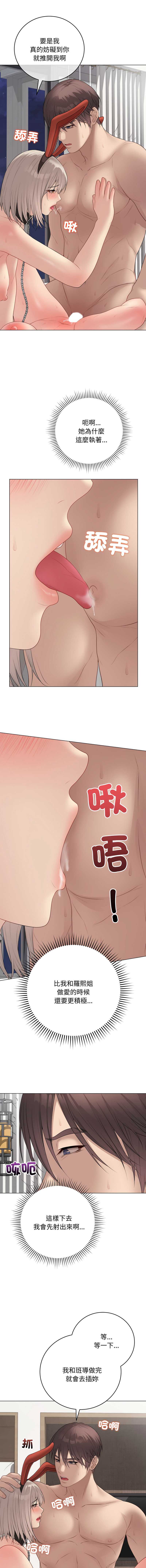 冲刺重考班