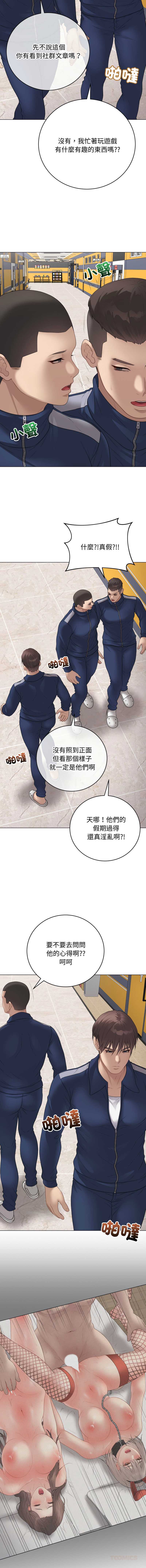 冲刺重考班