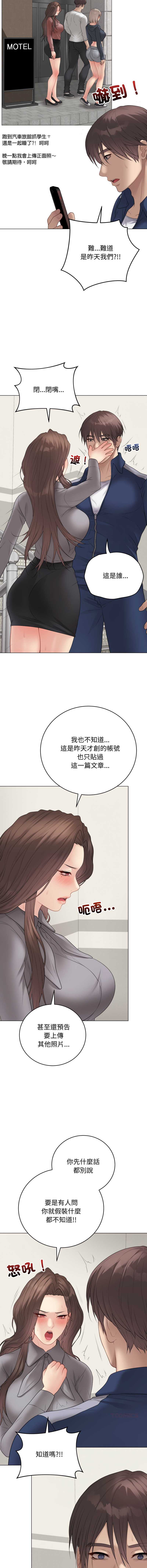 冲刺重考班