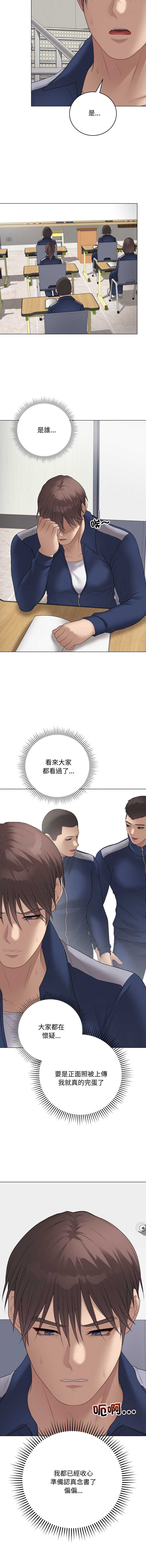冲刺重考班