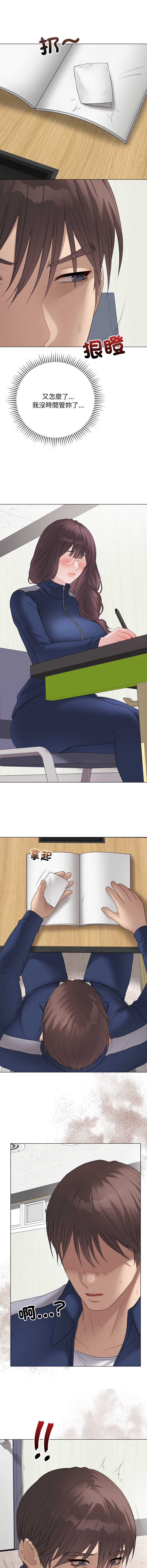 冲刺重考班
