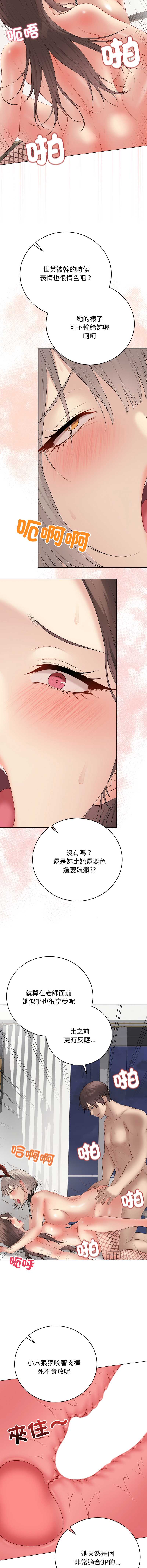 冲刺重考班