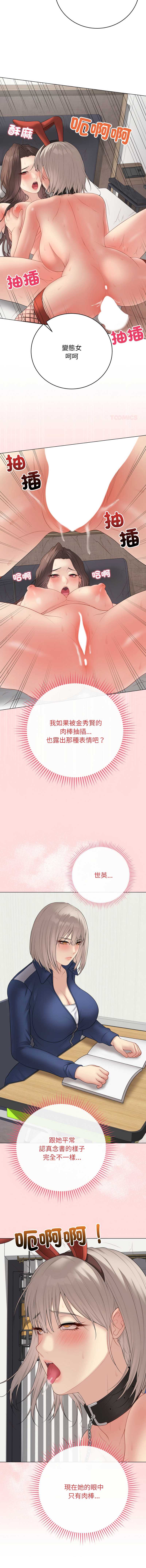 冲刺重考班