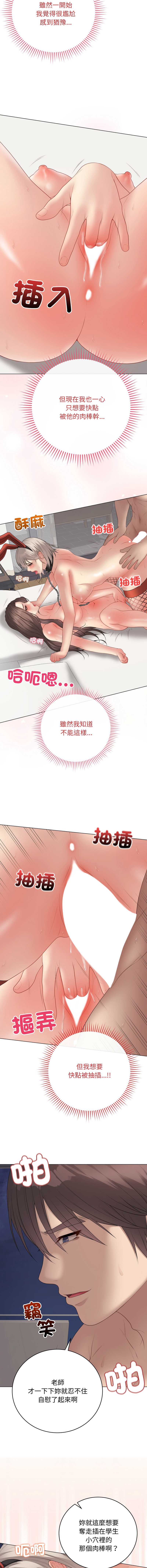 冲刺重考班