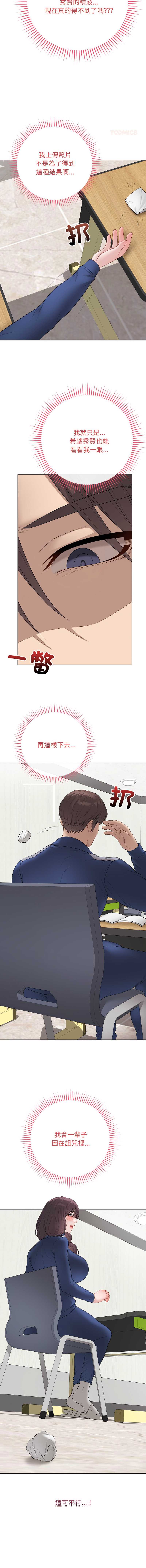 冲刺重考班