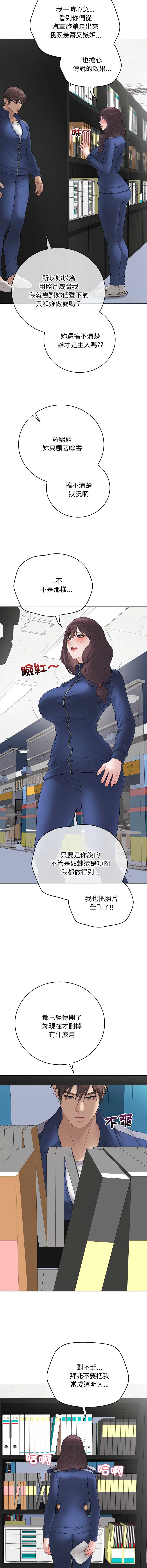 冲刺重考班