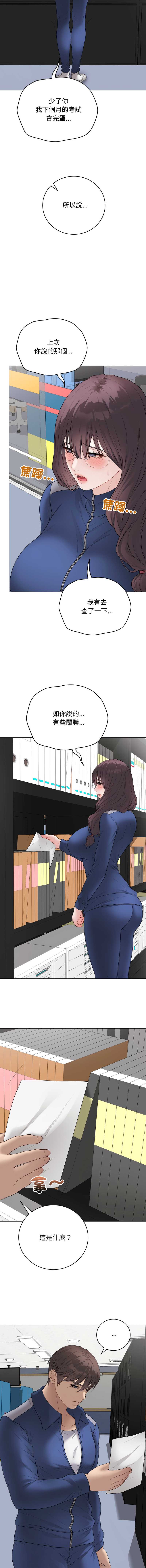 冲刺重考班