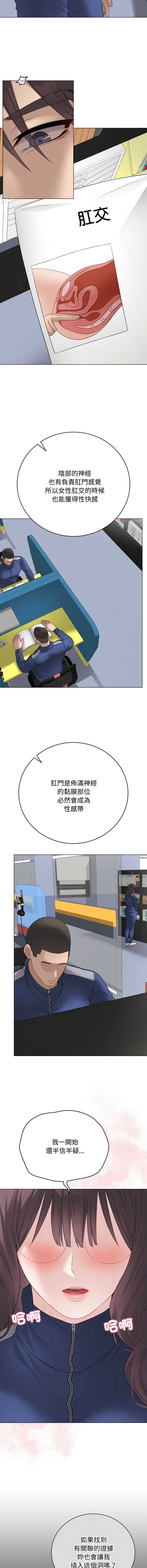 冲刺重考班