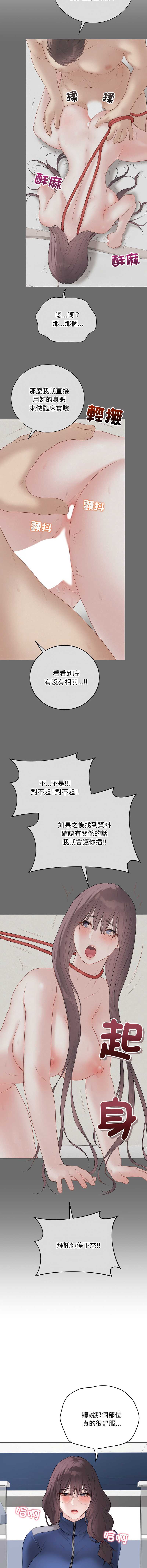冲刺重考班
