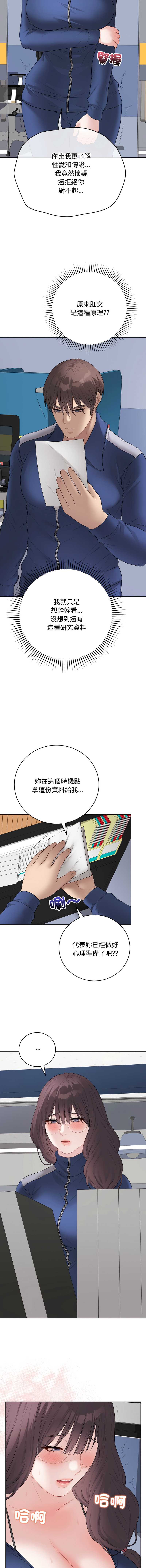 冲刺重考班