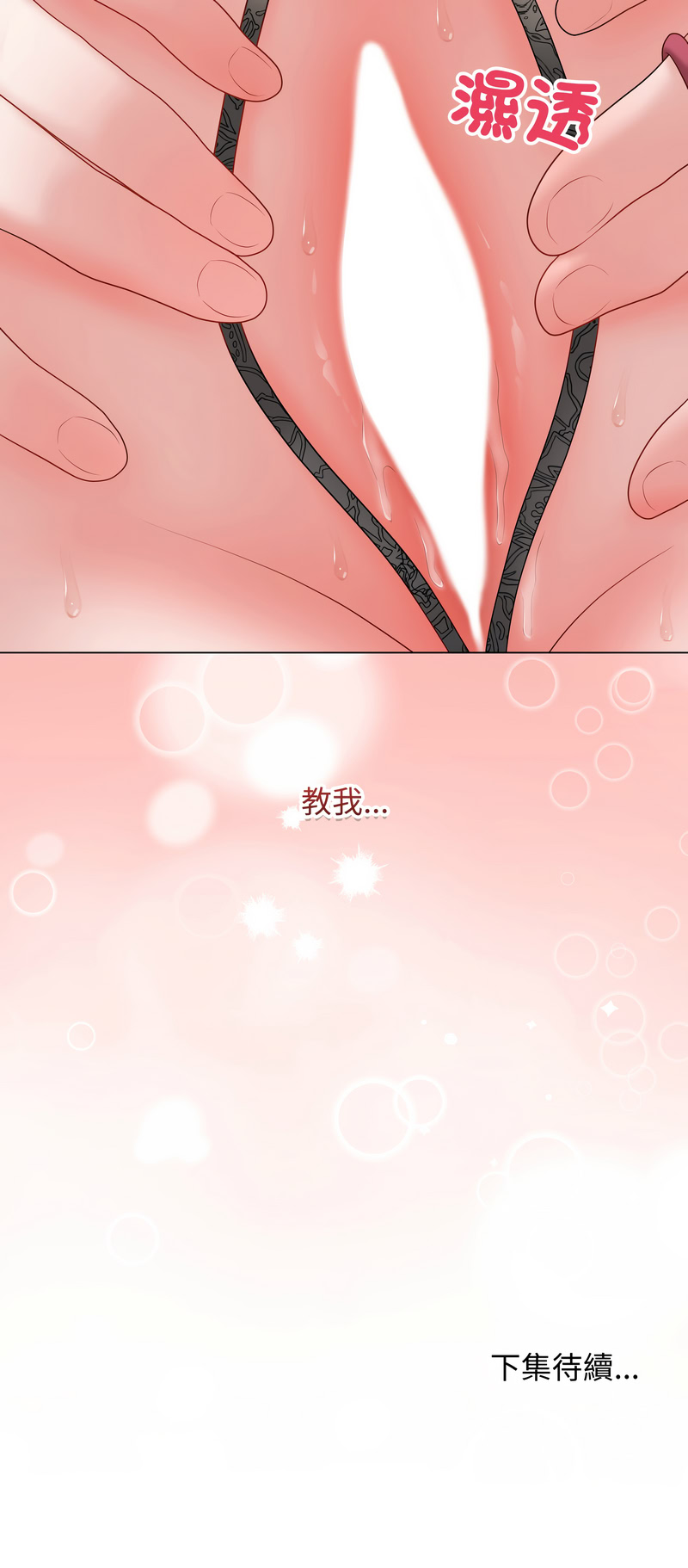 冲刺重考班