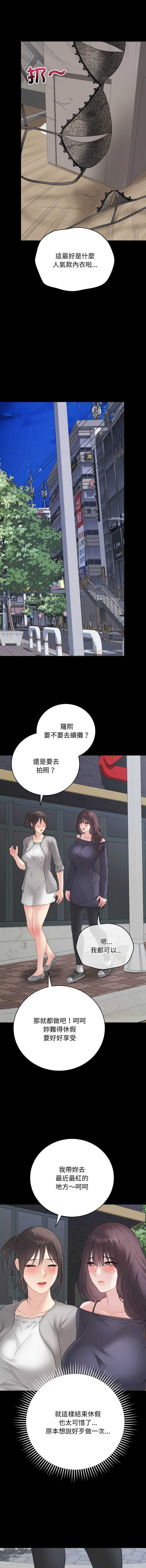 冲刺重考班