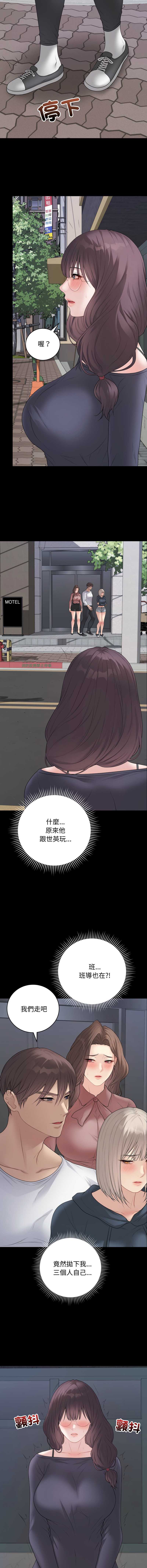 冲刺重考班