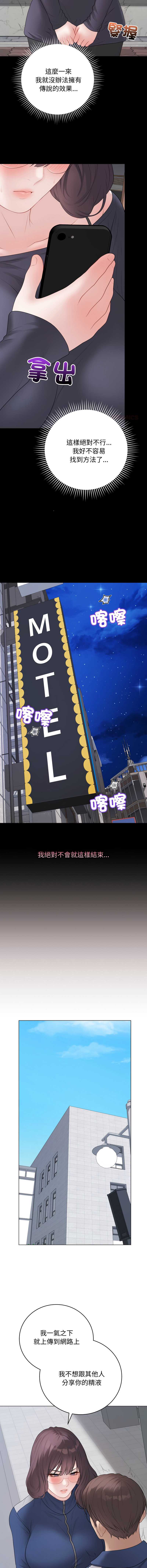 冲刺重考班