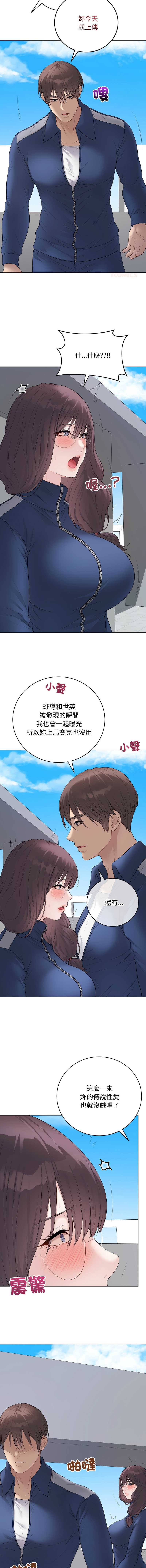 冲刺重考班