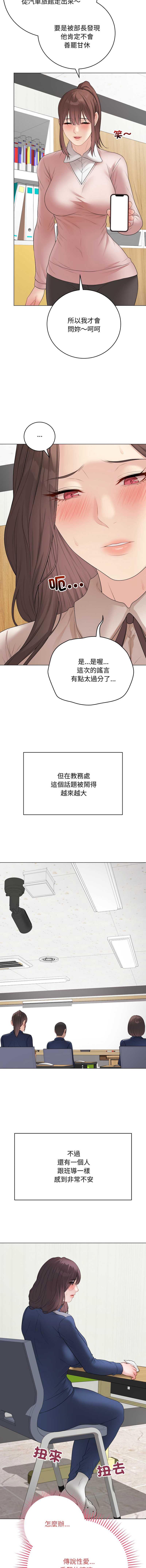 冲刺重考班