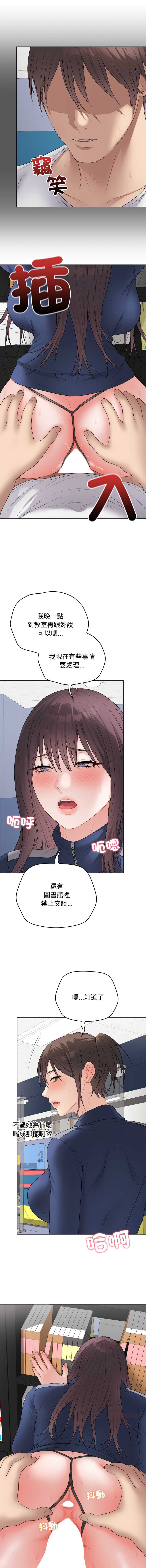 冲刺重考班
