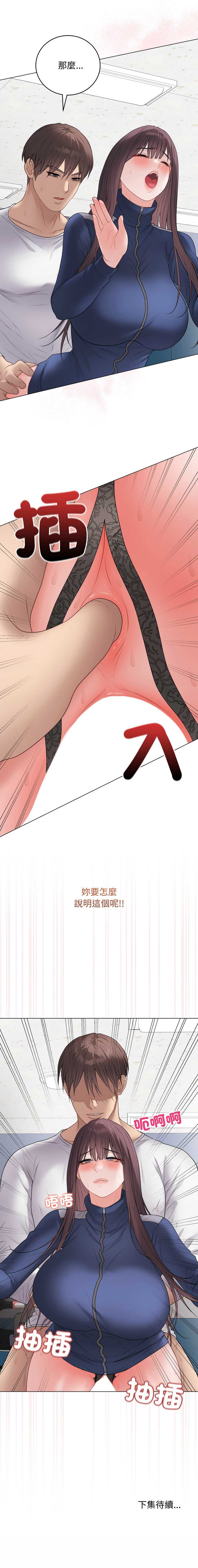 冲刺重考班