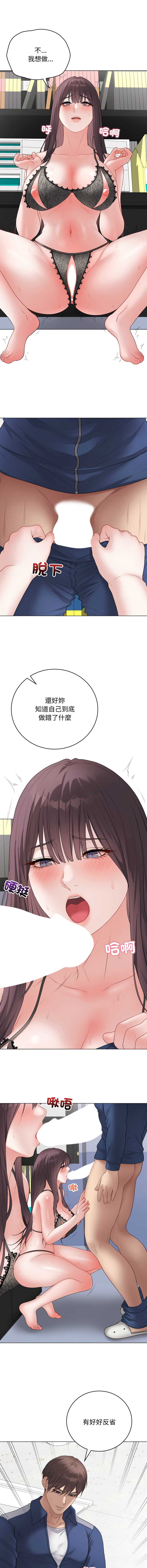 冲刺重考班