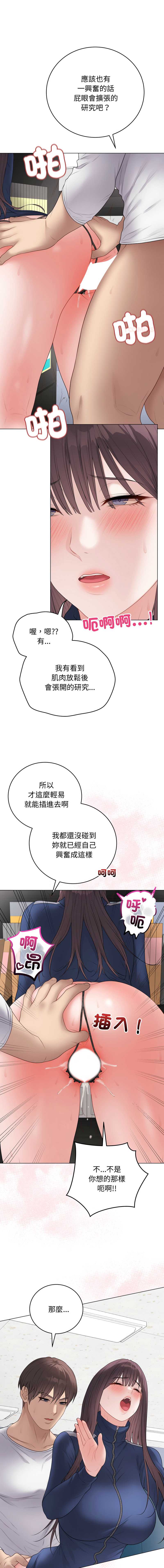 冲刺重考班