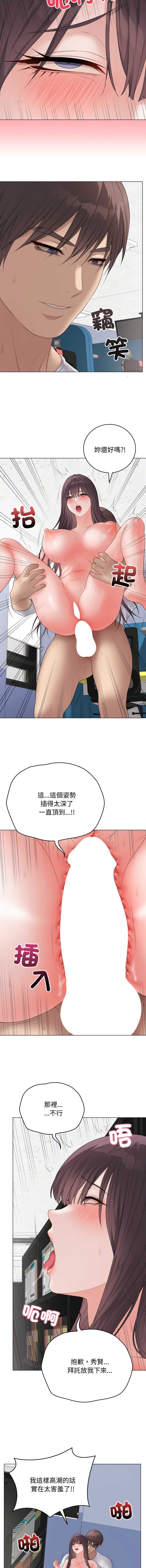 冲刺重考班