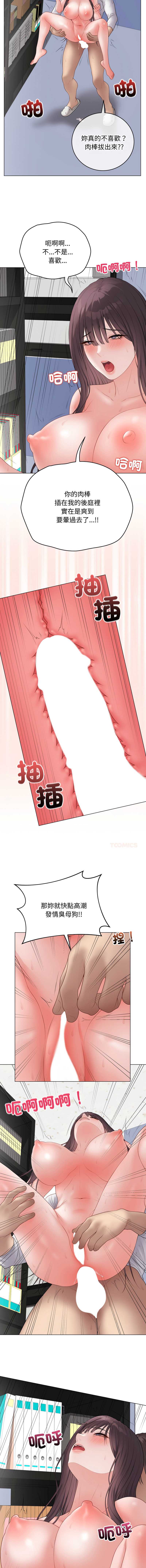 冲刺重考班