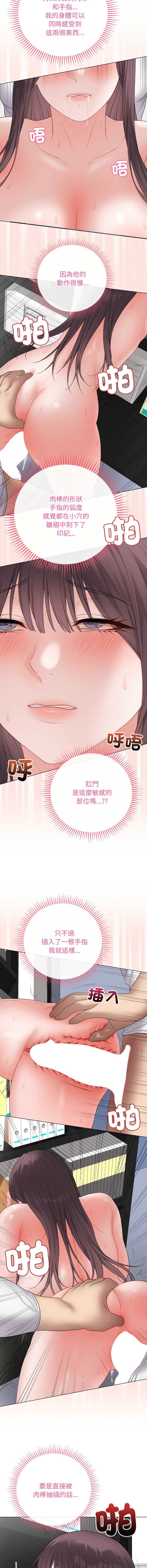 冲刺重考班