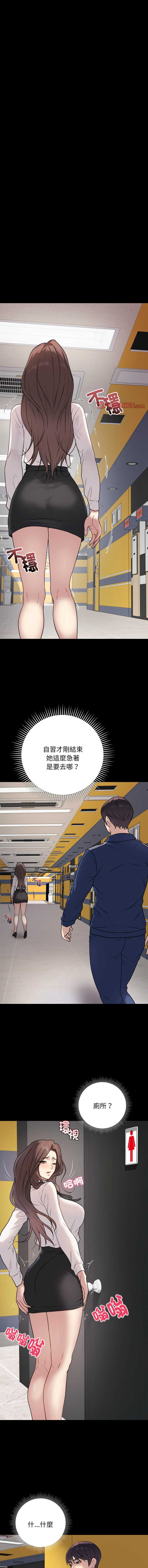 冲刺重考班