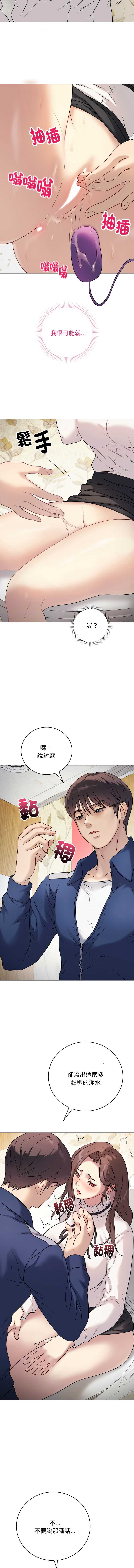 冲刺重考班