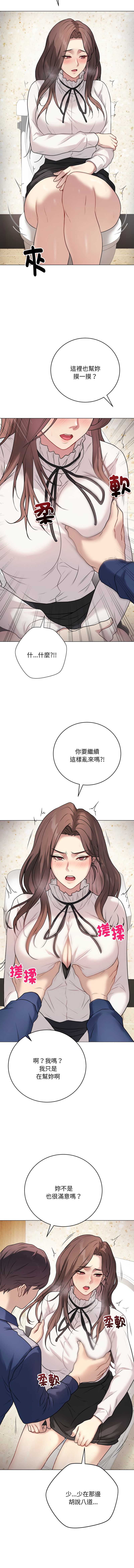 冲刺重考班