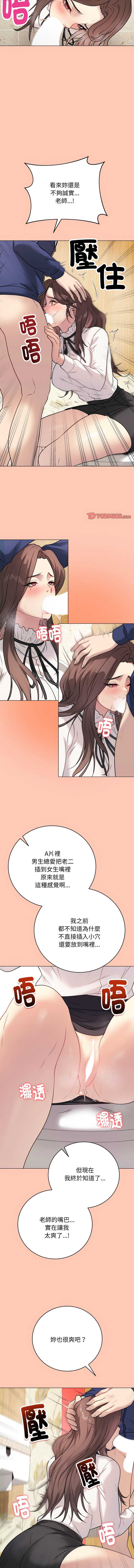 冲刺重考班
