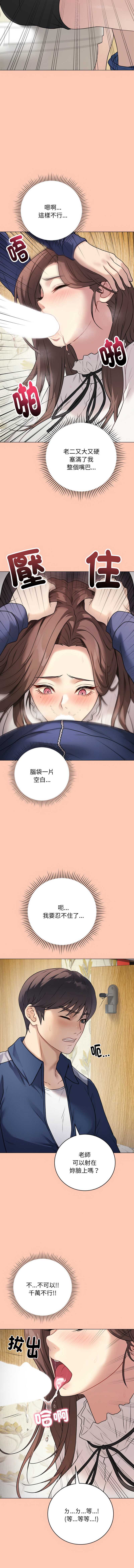 冲刺重考班