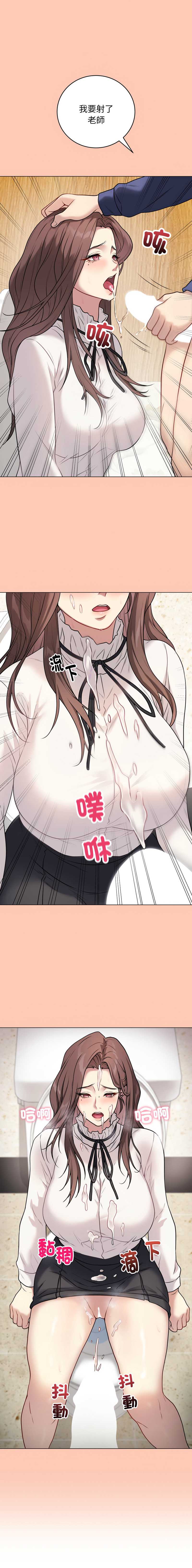 冲刺重考班