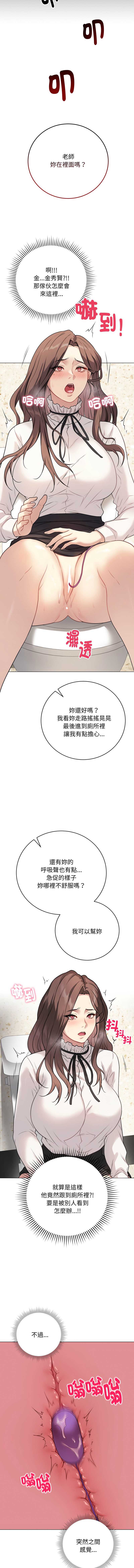 冲刺重考班