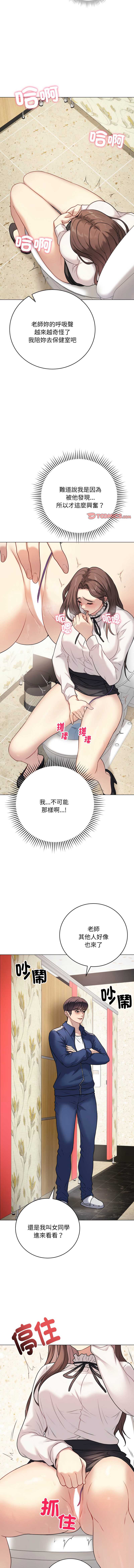 冲刺重考班