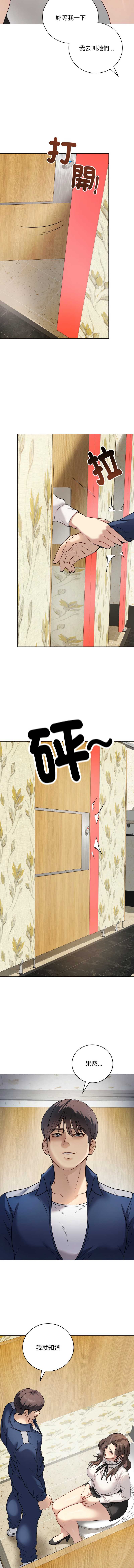 冲刺重考班