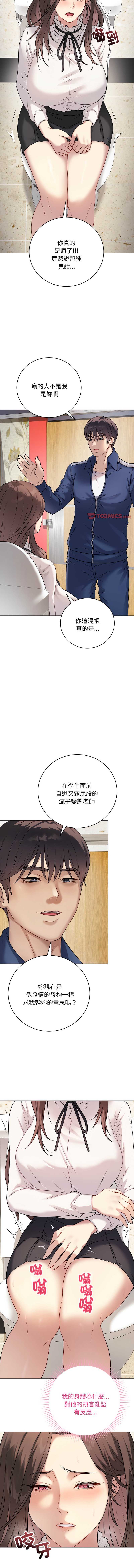 冲刺重考班