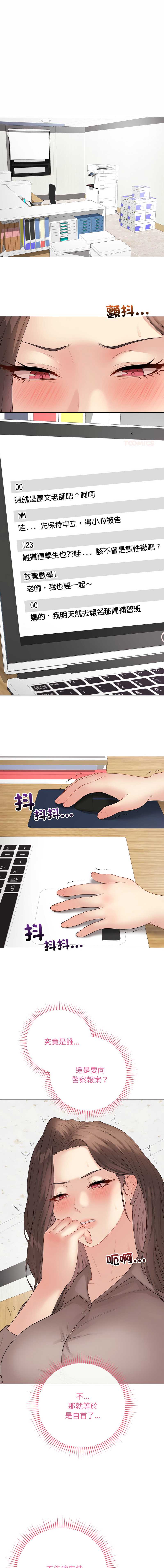 冲刺重考班