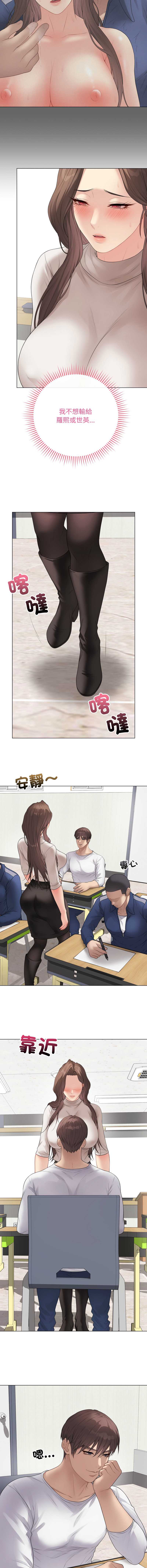 冲刺重考班