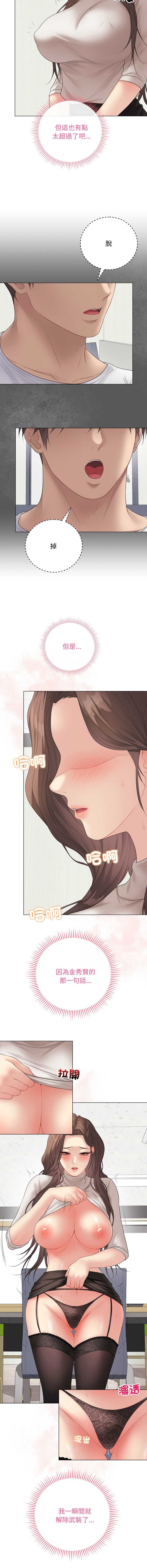 冲刺重考班