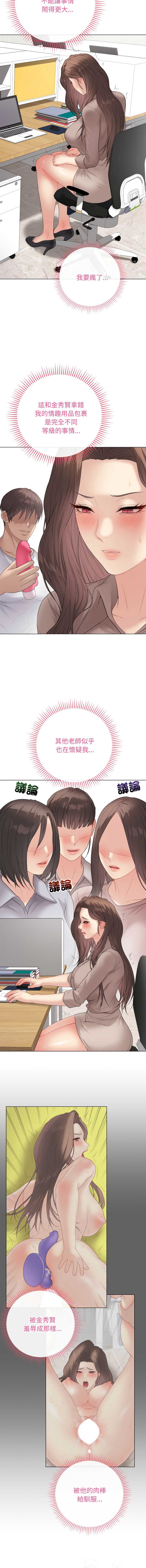 冲刺重考班