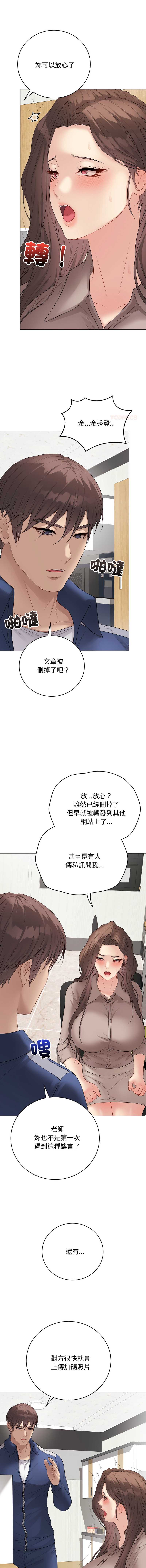 冲刺重考班