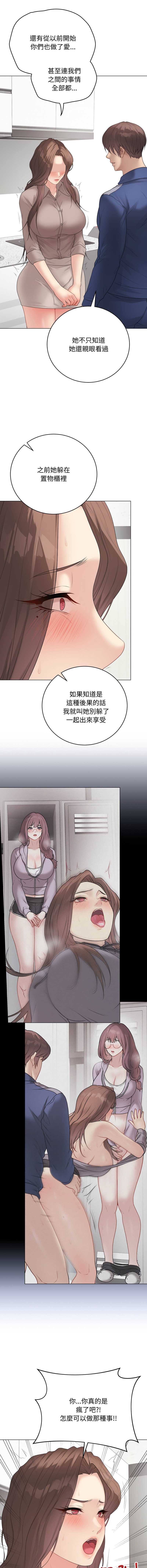 冲刺重考班