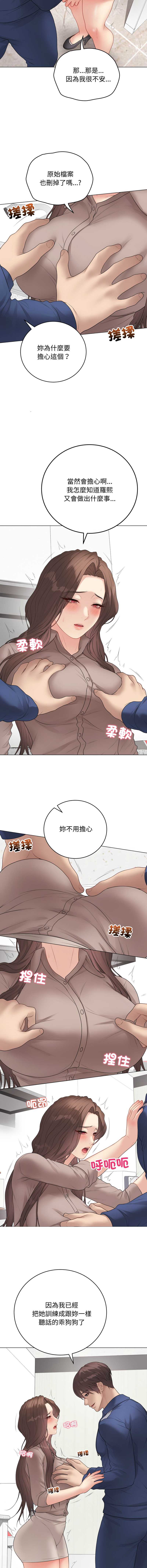 冲刺重考班