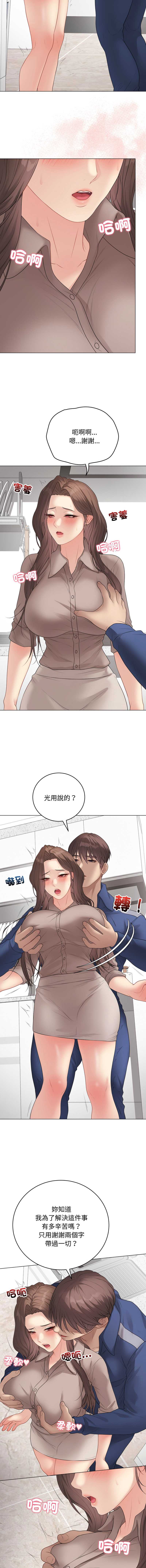 冲刺重考班