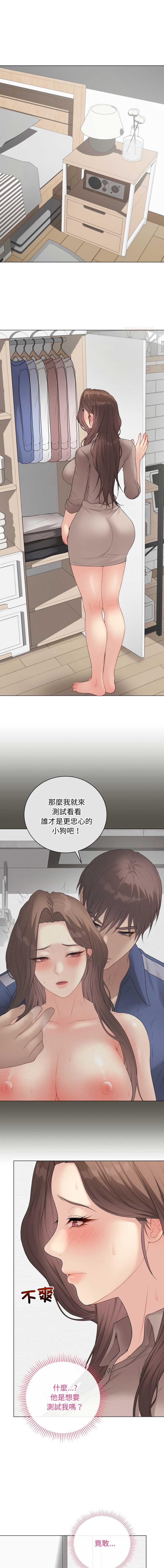 冲刺重考班