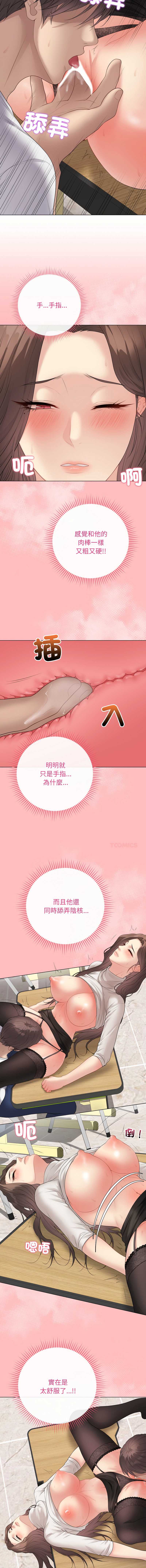冲刺重考班